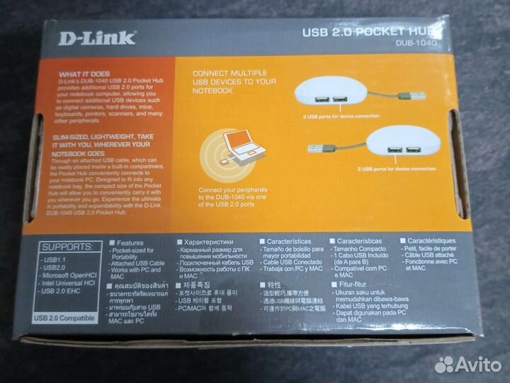 Разветвитель USB 