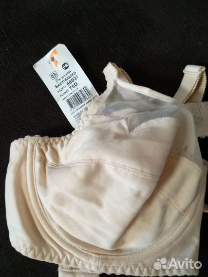 Бюстгальтер Милавица новый. Бронь