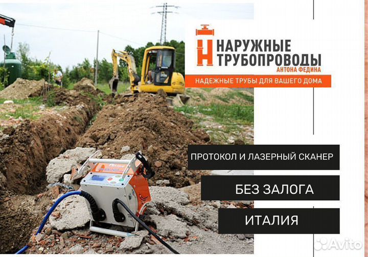 Аренда аппарата для сварки пнд труб муфтами