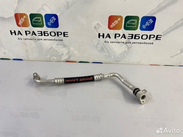 Трубка кондиционера (шланг) Renault Duster HSA K4M