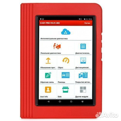 Launch x431 pro новый полный комплект с адаптерами