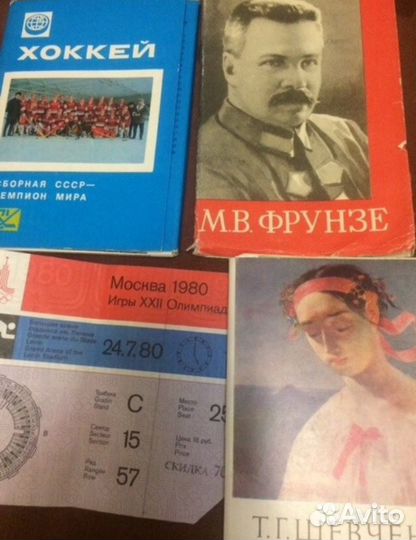 Открытки СССР