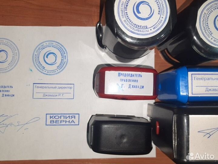 Штампы,печати б/у