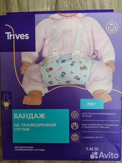 Перинка Фрейка