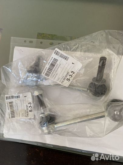 Запчасти на surf 215. Стойки стабилизатора