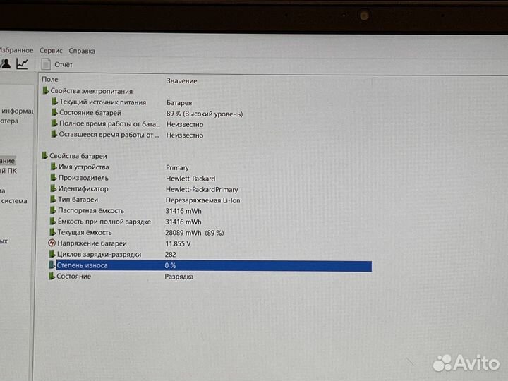 HP ryzen 5 3 gen 16 gb gtx 1650 4 gb ssd 256 + 500