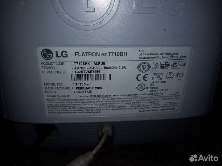 Монитор lg flatron 17