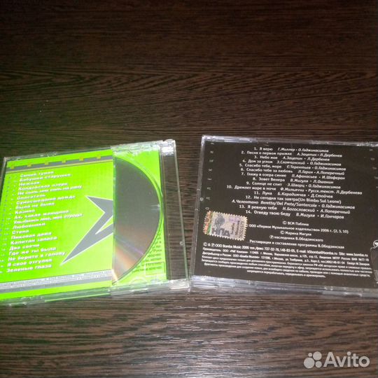 CD диск В.Добрынин, В.Ободзинский