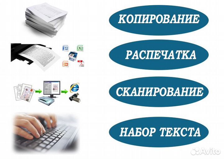 Компьютер для работы