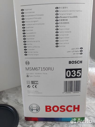 Запчасти для Блендер погружной bosch