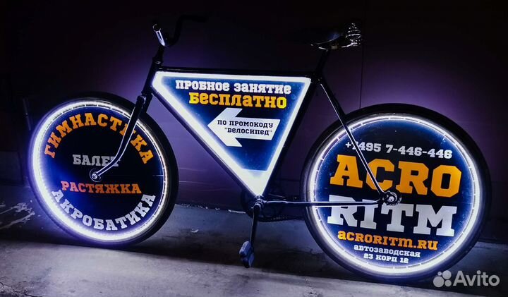 Реклама на велосипед, велосипеды с рекламой