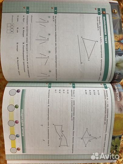 Тетрадь-тренажёр по математике 6 класс Бунимович