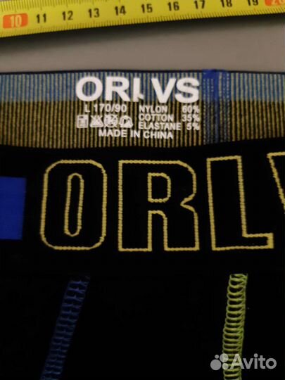 Брифы мужские в сетку