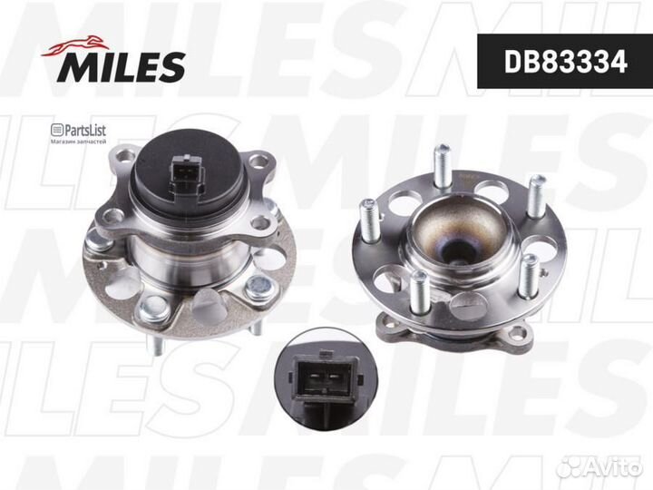 Miles DB83334 Ступица