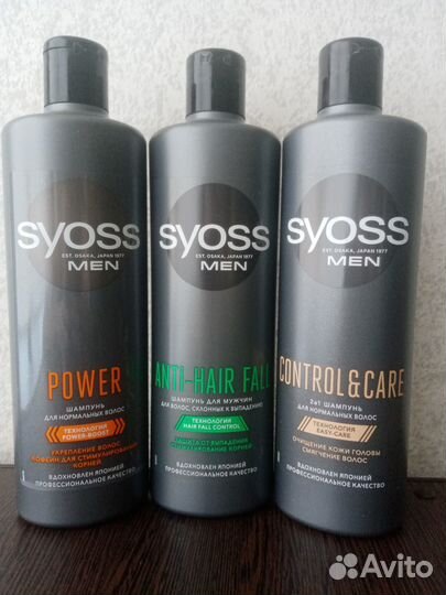 Шампунь и бальзам syoss