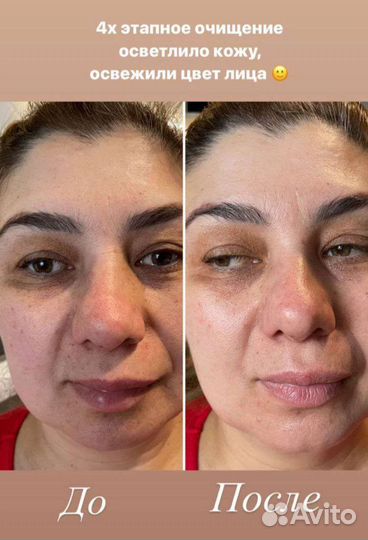 Косметика от Атоми