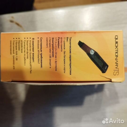 Мобильный сканирующий переводчик QuicktionaryTS