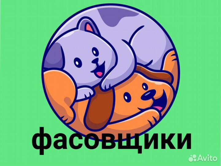 Фасовка — Вахта Питер — Домики для кошек и собак