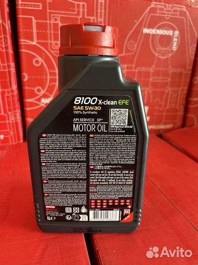 Моторное масло Motul 8100 X-clean EFE 5W30 1л