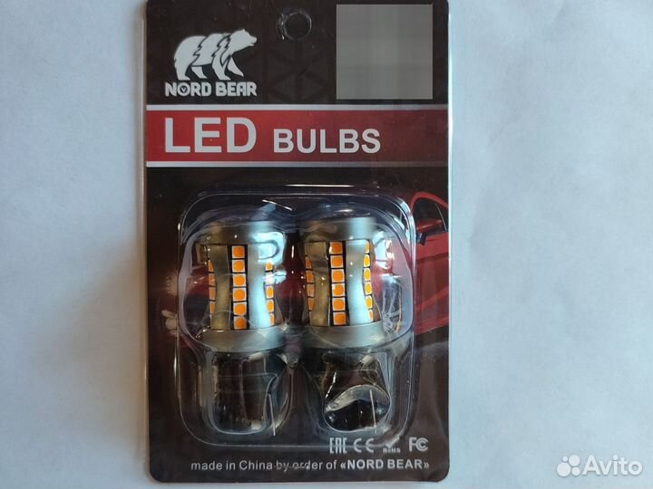 Светодиодные габаритные лампы 7440 W21W оранжевые