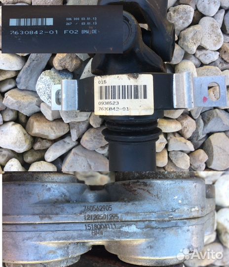 Кардан задний BMW 7er F01 F02 F04 / бмв Ф01 Ф02 Ф4