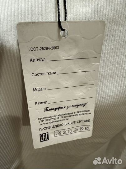 Блузка белая новая школьная