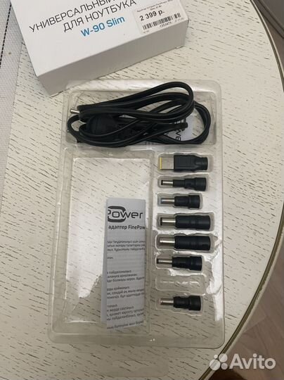 Адаптер питания для ноутбука