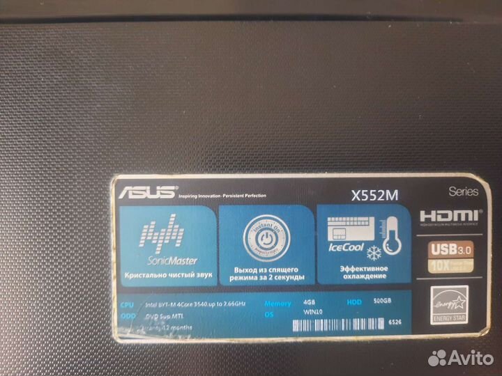 Продаю ноутбук Asus x552m