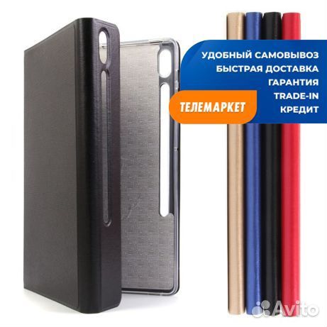 Чехол-книжка Book Cover для Samsung Galaxy Tab S7