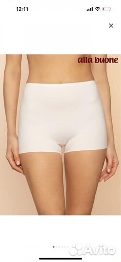 Трусы-шорты новые с этикеткой Alla buone