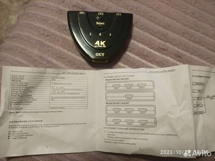 Разветвитель hdmi