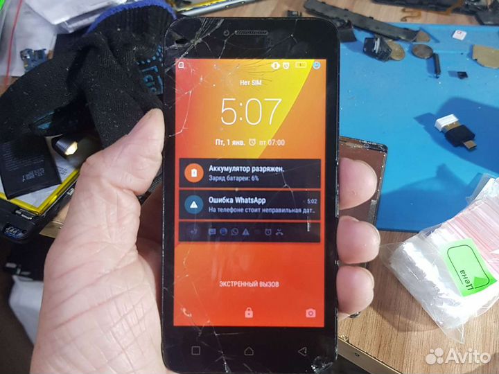 Lenovo Vibe A Plus A1010a20 №440