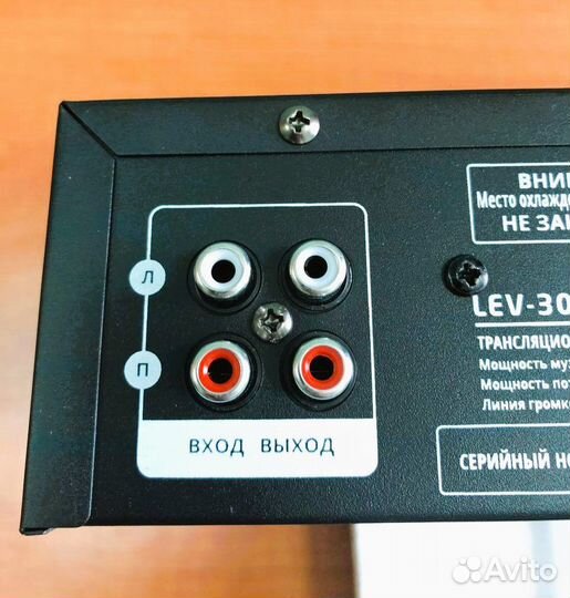 Усилитель трансляционный с плеером