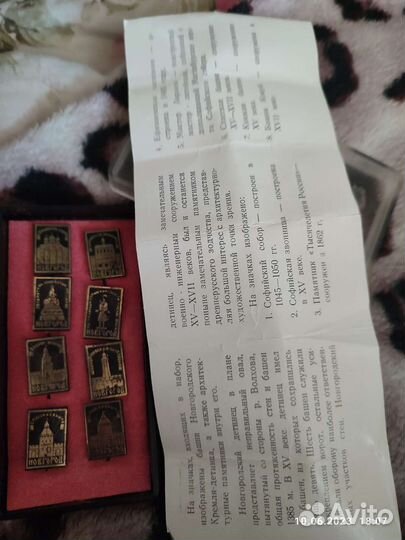 Господин Великий Новгород значки