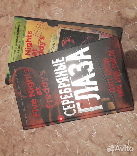 Книги по игре fnaf