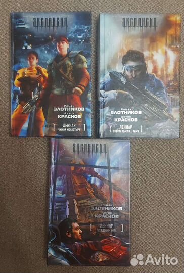 Фантастика