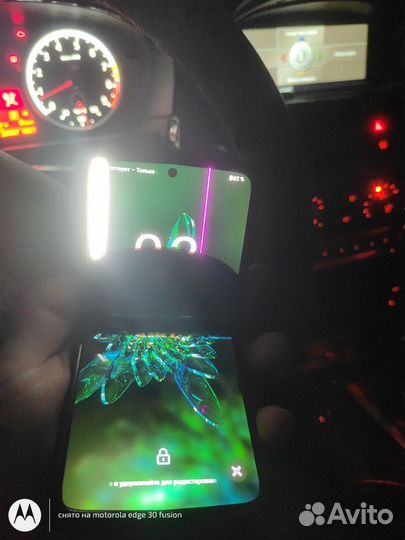 Motorola Moto Razr 2022, 8/256 ГБ