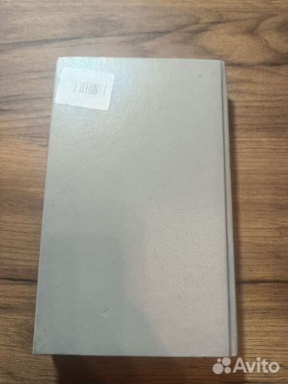 Книга де Камп. Башня гоблинов