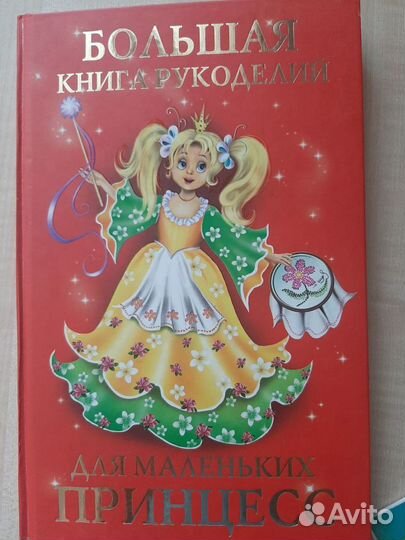 Книги детские и взрослые