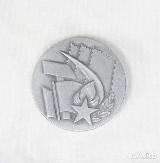 Медаль настольная Филателистическая выставка, Почт