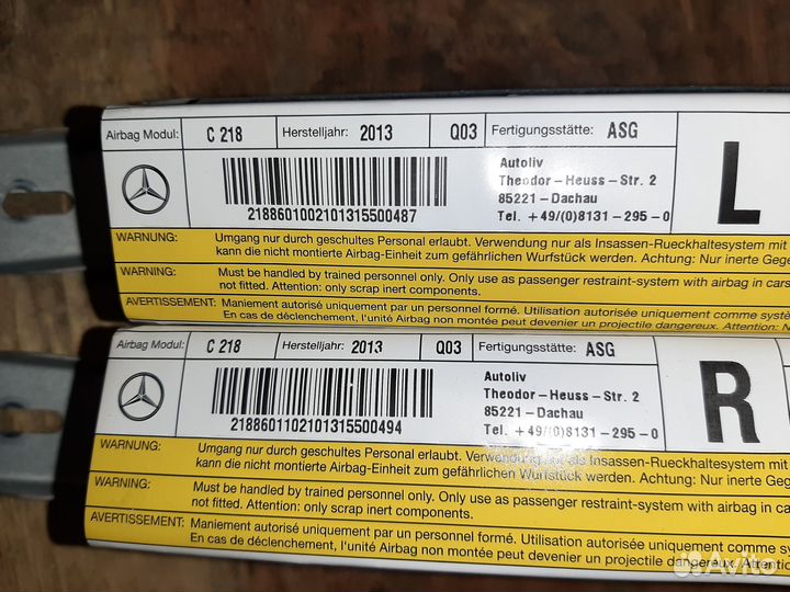 Подушка безопасности задняя Mercedes CLS W218