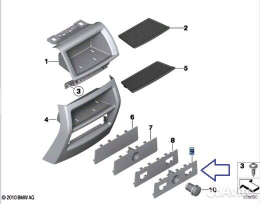 Накладка консоли кпп задняя Bmw X3 F25 N57D30A