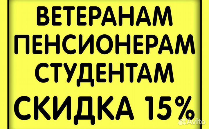 Чистка сплит систем/ремонт/заправка