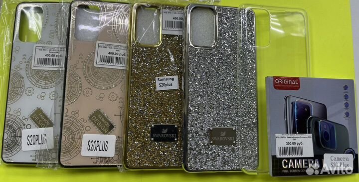 Samsung Galaxy S20+. Чехлы Galaxy. Накладки для те