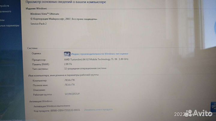 Ноутбук asus F3KA