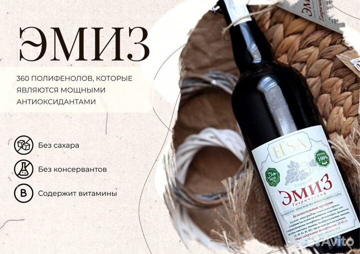 Виноградный сок оптом