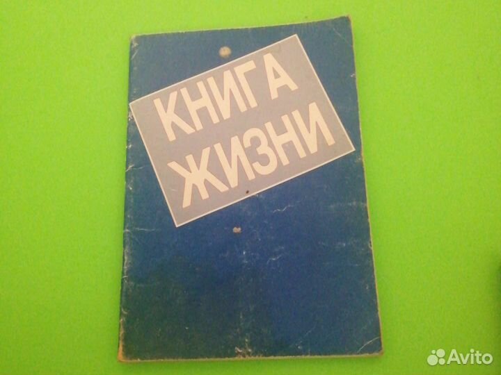 Книги разные
