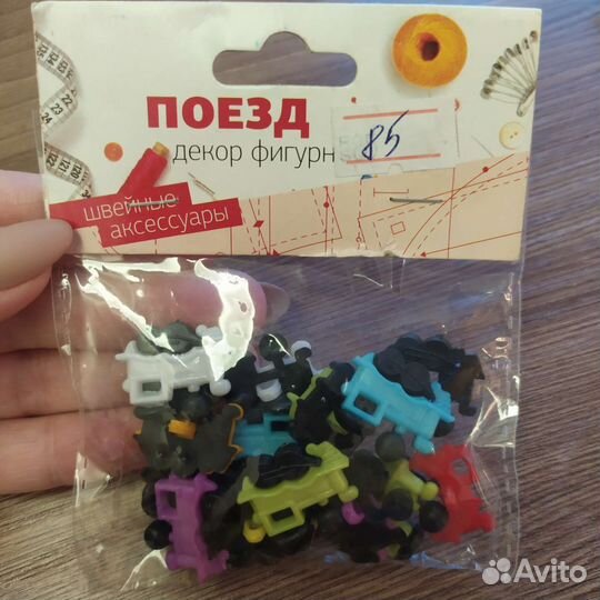 Пуговицы декоративные