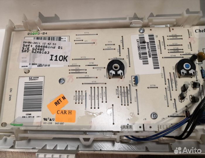 Модуль управления бош bosch вертикальная