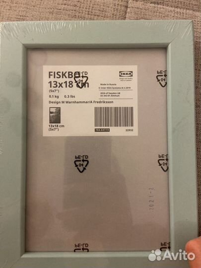 Фоторамки 13х18 IKEA